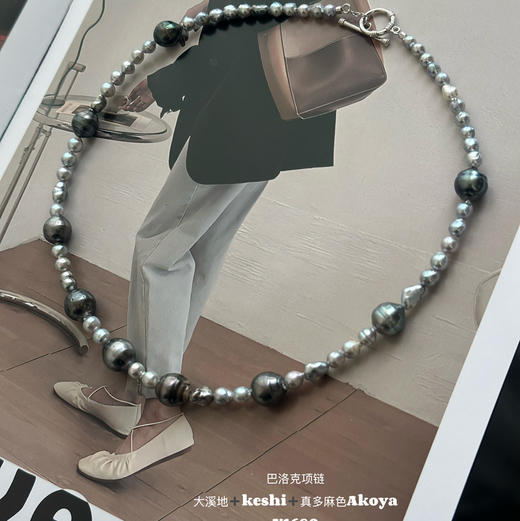 keshi大溪地+akoya真多麻色+大溪地巴洛克 三重奏交响乐 是冷光 chill style 商品图5