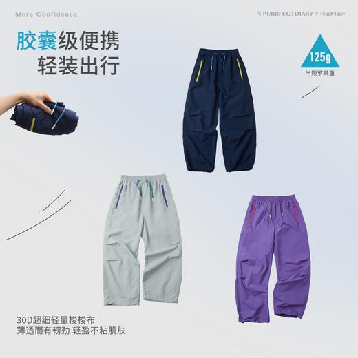 fx-咕噜日记儿童户外工装伞兵裤女童轻量凉凉裤2026男童春装耐磨长裤PC26K01 商品图4