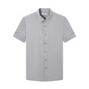 【无缝/桑蚕丝】柒牌男士26夏上新商务短袖衬衫柔软舒适翻领衬衫 130A70370 商品缩略图4