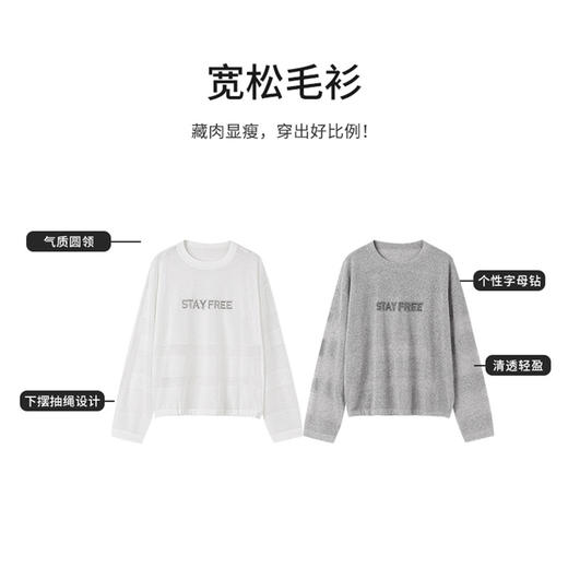 【商场同款】CNK6452 “ 套头双色毛衫” 商品图2