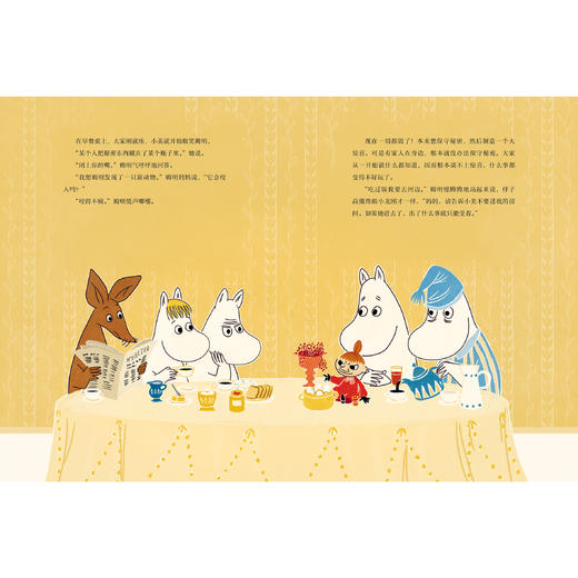 《姆明经典故事 拥抱每一个小孩》（全9册） 商品图3