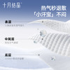【新品首发】新生儿菌护奢柔纸尿裤益生菌超薄透气尿不湿试用装6片装 商品缩略图4