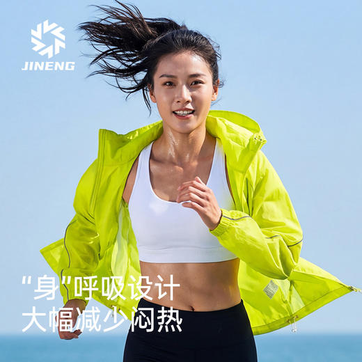 积能春夏连帽防晒皮肤衣防紫外线夜跑反光户外运动轻薄透气外套 商品图4