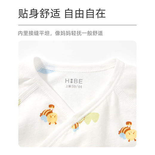 怡比萌蜂采蜜长袖系带上衣HY26SUN227白蓝色调52#-59# 商品图4