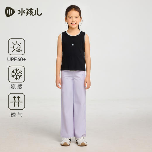 【防晒凉感】水孩儿童装长裤女童2026夏季新款弹力阔腿裤薄款裤子 商品图2