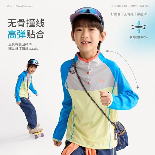 fx-咕噜日记儿童户外拼色卫衣春季男童微孔速干长袖大童休闲防晒上衣PCWY2601 商品图2