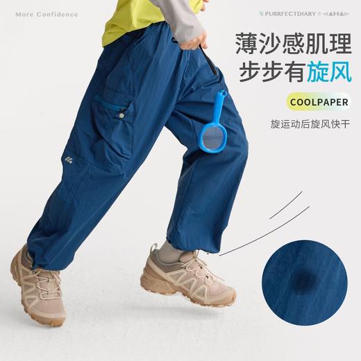 咕噜日记儿童户外口袋分割登山裤男童泡芙轻壳裤女童工装春季长裤PCK2610 商品图1