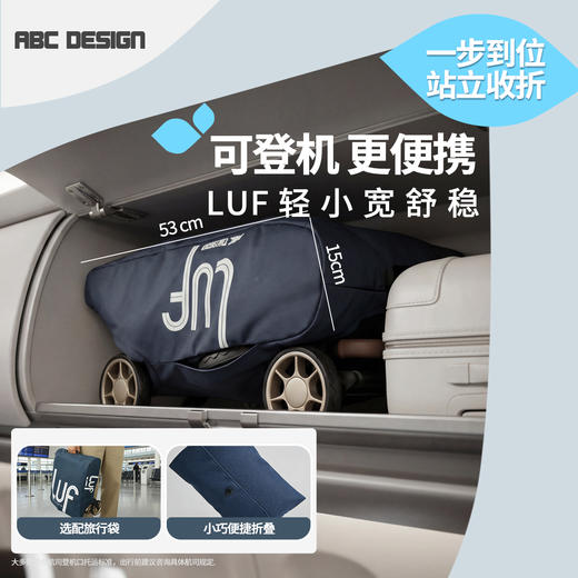 德国ABC DESIGN LUF 推车 婴儿车轻便携可登机0-3岁 商品图3