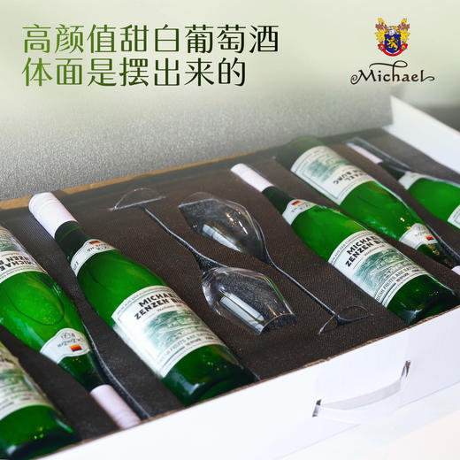 热卖中！！1919全球酒水连锁专柜款！【德国原瓶进口】麦克尔Michael雷司令甜白葡萄酒 10.5度甜型 750m/瓶 商品图11