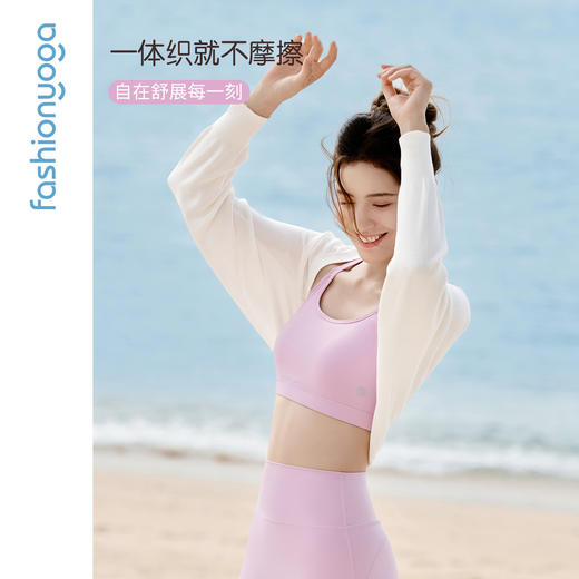 F16322亲肤薄软护肩 商品图1