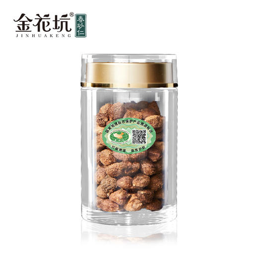 金花坑道地春砂仁【家庭自用款】 脾胃友好 吃大餐腹胀加班酒局 携带方便装 春砂仁50g/瓶【不叠加其他活动】 商品图2