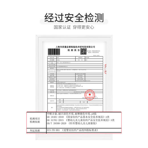 怡比萌甜派对家居长袖圆领套装HY26SPN302浅卡其/粉红80#-130# 商品图6