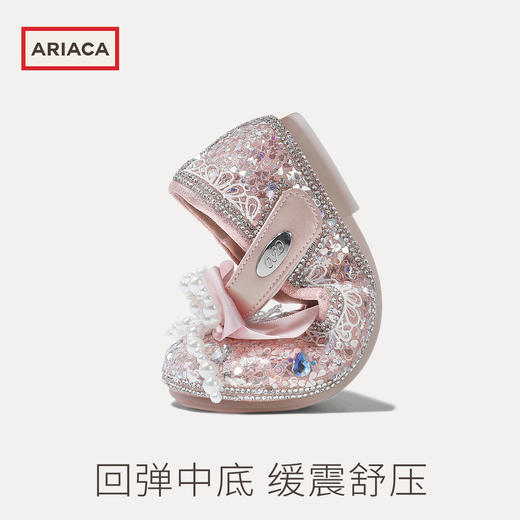 ARIACA艾芮苏女童公主鞋2026春季新款水钻浅口软底皮鞋儿童水晶鞋ARC126025 商品图6