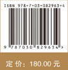 富油煤定向热解技术 商品缩略图4