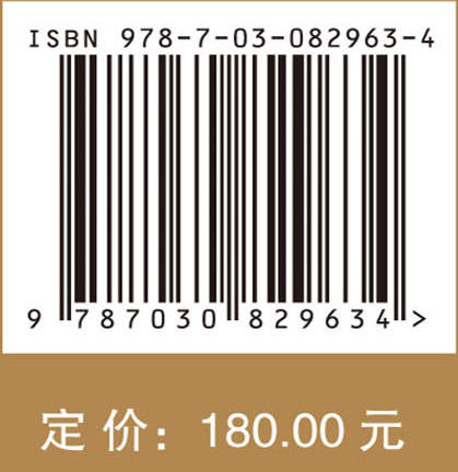 富油煤定向热解技术 商品图4