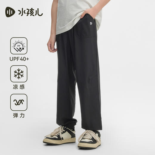 水孩儿童装防晒长裤女童26夏季新品凉感弹力休闲裤男童透气薄裤子 商品图2