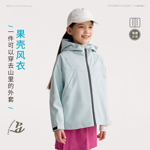 fx-咕噜日记儿童户外小软壳轻量外套女童26春季户外运动连帽夹克上衣PC26WT01 商品图0