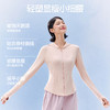 【分销供货】SIINSIIN冰皮轻塑防晒衣6.0 商品缩略图2