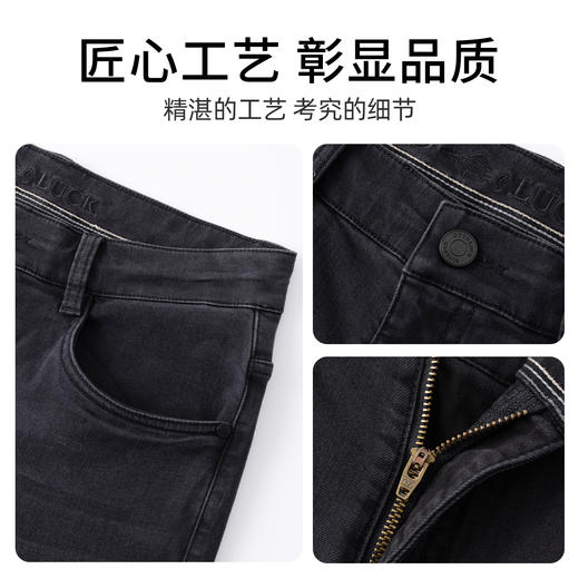 【莱赛尔】德鲨男装黑色百搭牛仔裤2026春夏新款直筒休闲长裤子男 商品图3