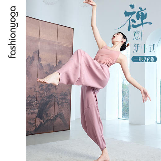 FM11931JD【男女同款】凡圣瑜伽禅意裤夏季薄款宽松束脚裤子垂感灯笼休闲裤 商品图2
