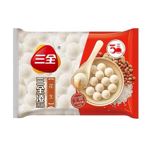 【22.8任选3袋，3袋十堰主城区包邮】三全黑芝麻/花生汤圆 455g/袋 商品图1