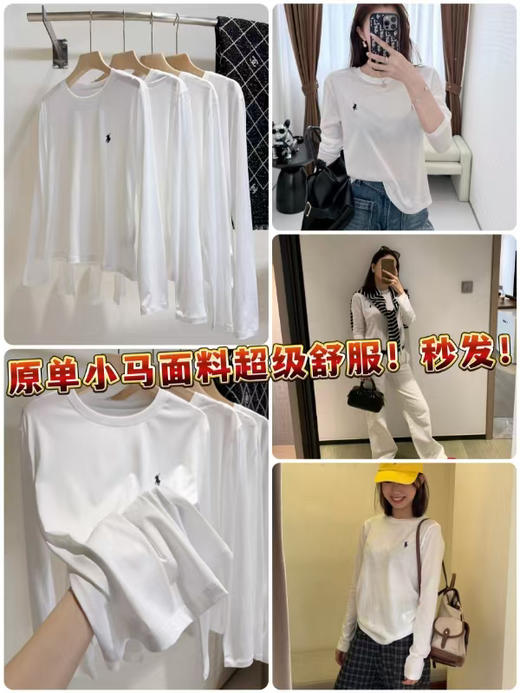 33-1 圆正渠道货 小马刺绣 基础款 女士白色圆领长袖 单穿打底 商品图2