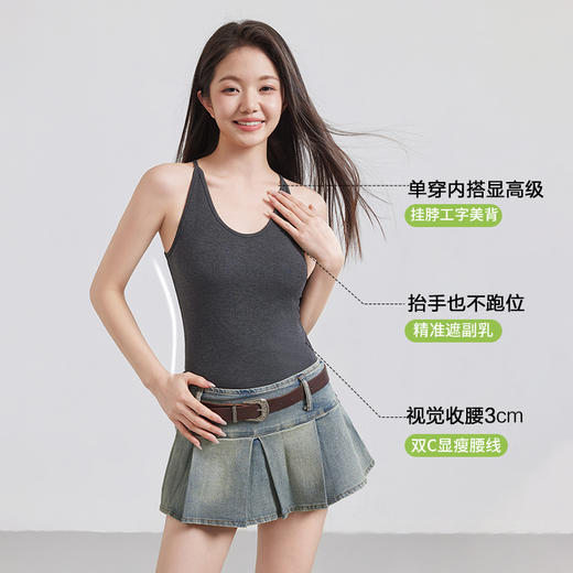 （合作款）天丝莱赛尔夏款辣妹背心吊带yc0309016 商品图1