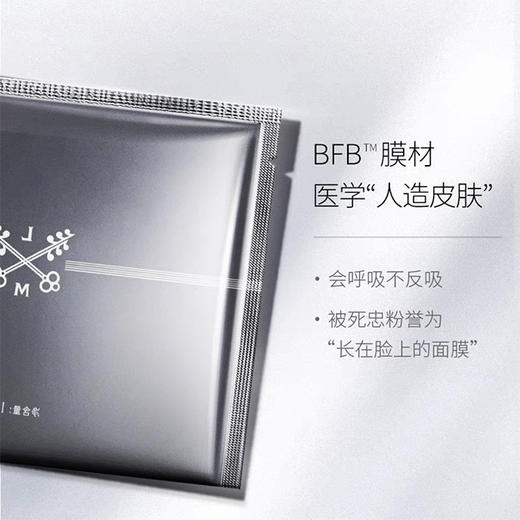 【LIGHTMUSIC】提拉V脸女神礼包【佳人严选】 商品图4