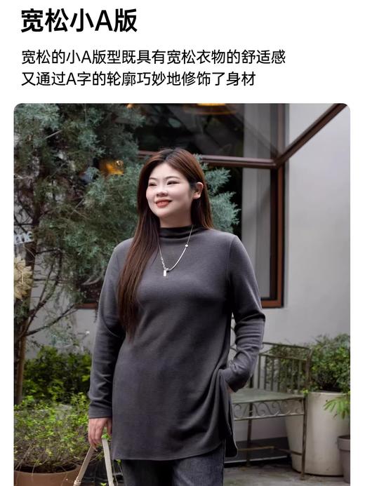 【群内福利】【双面绒半高领打底衫】宽松小A版型可外穿，保暖效果是普通保暖内衣的2倍 商品图4