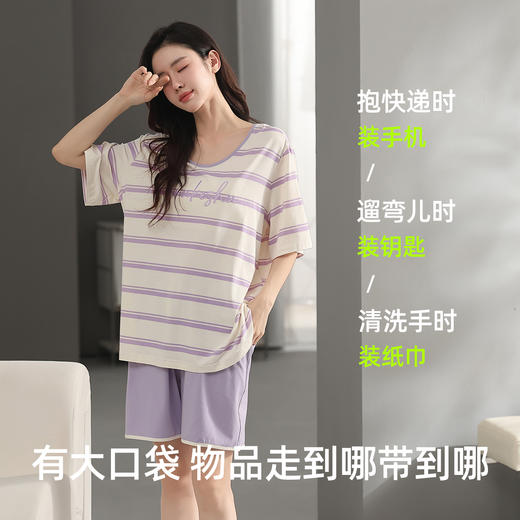 【M-2XL】【兰精莫代尔】【有棵树】女士短袖短裤家居服套装 商品图5