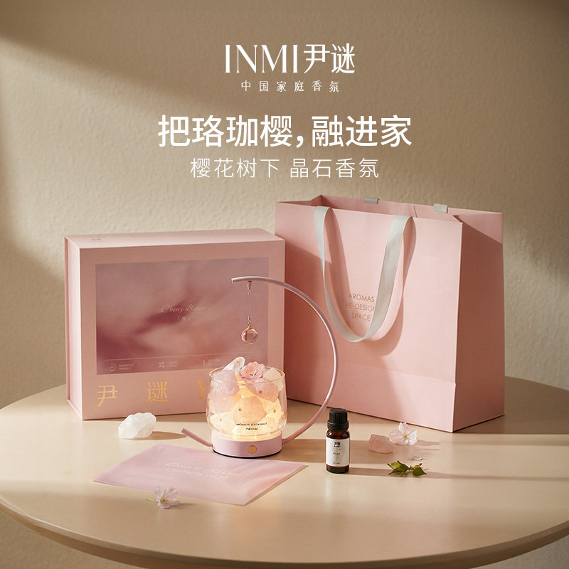 【女神节礼物】尹谜樱花扩香石香薰礼盒 伴手生日礼物