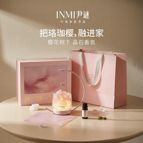 【女神节礼物】尹谜樱花扩香石香薰礼盒 伴手生日礼物