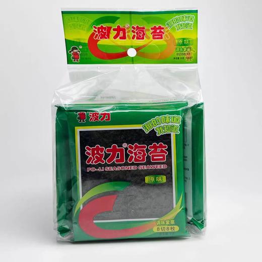 波力海苔礼包（原味）8切8枚 24g 商品图1