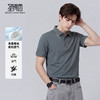 【7A抑菌&凉感&抗起球】圣得西短袖POLO衫男2026新款春季商务T恤 商品缩略图2