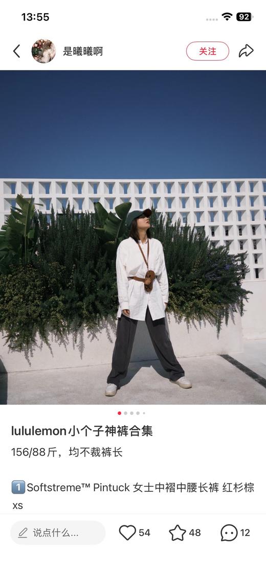 一店d Lu新大爆款人生神裤‼️𝐒𝐨𝐟𝐭𝐬𝐭𝐫𝐞𝐦𝐞 𝐩𝐢𝐧𝐭𝐮𝐜𝐤 捏褶直筒裤终于安排上了 太神奇了 这条裤子非常适合下班直奔健身房 亚洲版！ 商品图11