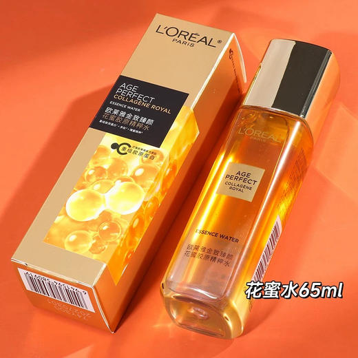 欧莱雅金致臻颜花蜜胶原精粹水65ml+乳液50ml 商品图2