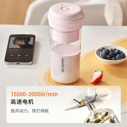 九阳便携榨汁机300ml  L3-C61（新老包装随机发货哦~）【分仓直发，72小时发货，周末节假日不发货】 商品图3