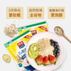 【自然原味❗️西麦纯燕麦片】保留大部分胚芽、胚乳、麸皮，高蛋白质0添加蔗，麦香浓郁口感棒，糖即食麦片谷物速食营养早餐袋装1kgQQ 商品缩略图2