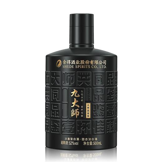 【直播热销】舍得酒业 九大师 大师品鉴版 浓香型白酒 52度 500ml*6瓶整箱 商品图1