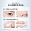 【买一赠一】欧诗漫轻透幻彩素颜霜50g*2 快速出门懒人必备 商品缩略图3