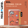 有乐岛/叮叮蛋糕粉巧克力味 1拌1叮易操作 高钙营养配方 商品缩略图1