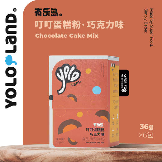 有乐岛/叮叮蛋糕粉巧克力味 1拌1叮易操作 高钙营养配方 商品图1