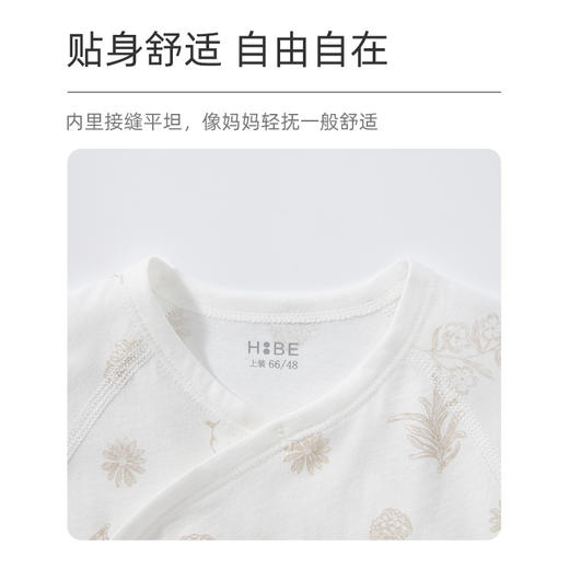 怡比自然童话长袖系带哈衣HY26SUN020白咖色调52#-66# 商品图4