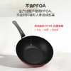 菲仕乐 德国进口黑珍珠28cm深型不粘煎炒锅-红色 商品缩略图4