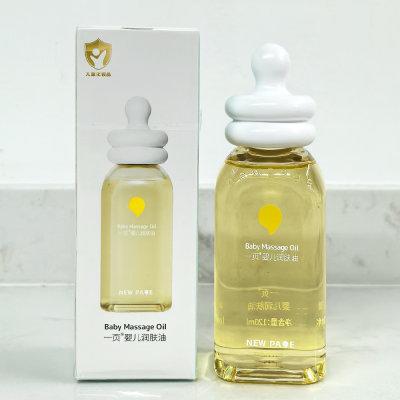【源码】newpage一页婴儿润肤油按摩油全身护肤新生儿童宝宝精油抚触油60ml/120ml 商品图8
