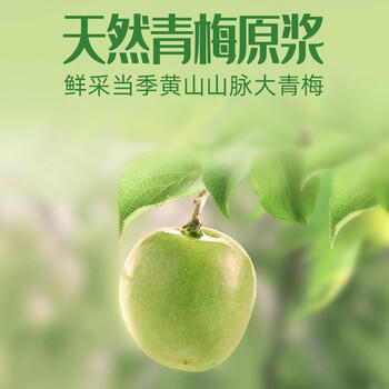 溜溜梅 【时代少年团同款】果冻天然梅冻 1.08kg 6味NFC果浆果汁鲜榨 /休闲食品 /果冻/布丁 /果冻 商品图4