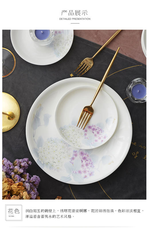 华光国瓷 绣球花语釉中彩骨瓷餐具套装 商品图12