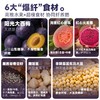 【西梅芭乐奇亚籽纯豆浆粉】3min自制超模果昔，严选0卡糖，专为控糖党，大餐救星轻食豆浆西梅芭乐奇亚籽纯豆浆粉早餐QQ 商品缩略图1