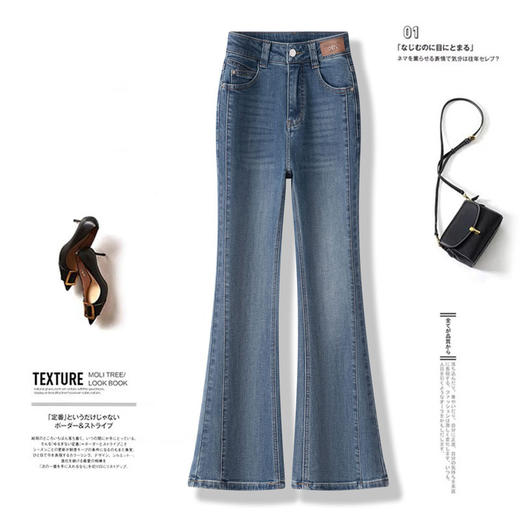 MYX浅蓝色牛仔喇叭裤2026年春季新款洋气修身鱼尾裤长款高腰筒喇裤女 商品图0