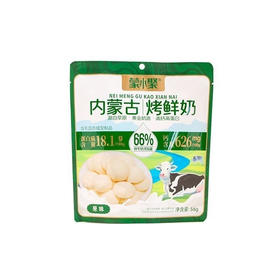 蒙小聚内蒙古烤鲜奶原味32g